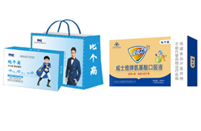 比個高藍帽保健品