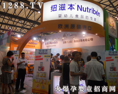 ϺʳƷQ޹˾չ2011CBME