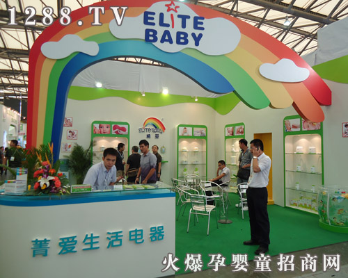 ݼ�����������˾���Ϻ�CBME��ͯչ�ϴ�չ��