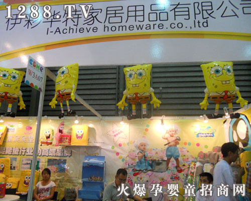 AؼҾƷ˾չ2011CBMEY