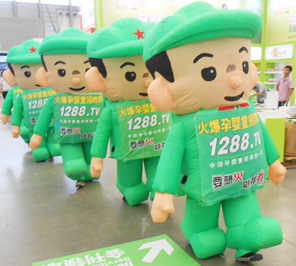 2013ϺCBMEͯչ𱬾WF