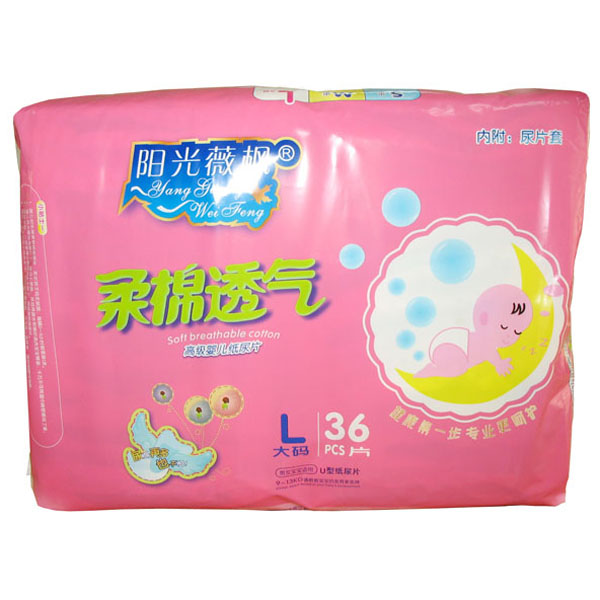 陽光微楓標準柔棉紙尿褲L36