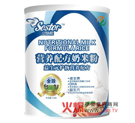 小萌星益生元護腸奶米粉全段