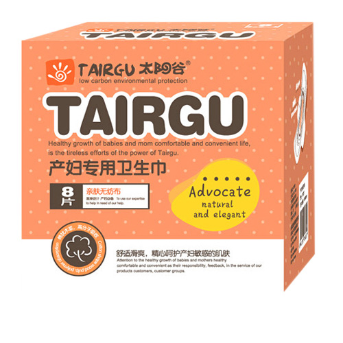 太陽谷產婦專用衛生巾8P
