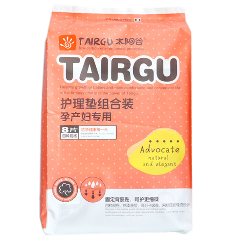太陽谷孕產(chǎn)婦專用護理墊8P組合裝