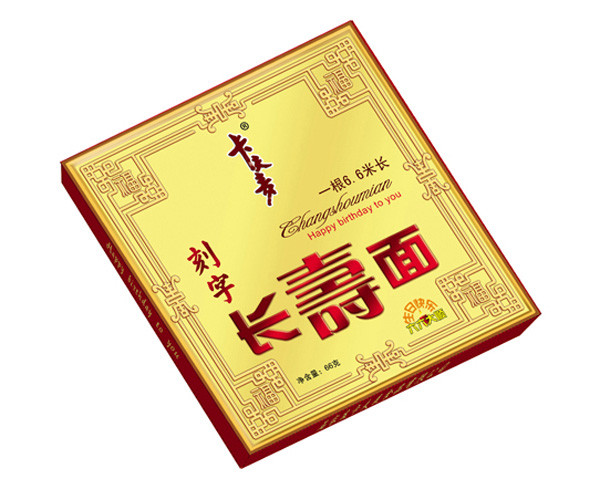 卡夫麥刻字長(zhǎng)壽面
