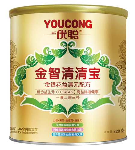 優聰金銀花益清元清清寶