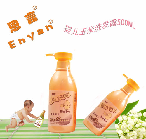 恩言500ML洗發露