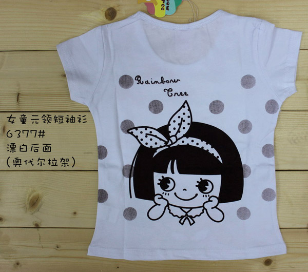 彩虹樹女童圓領短袖衫