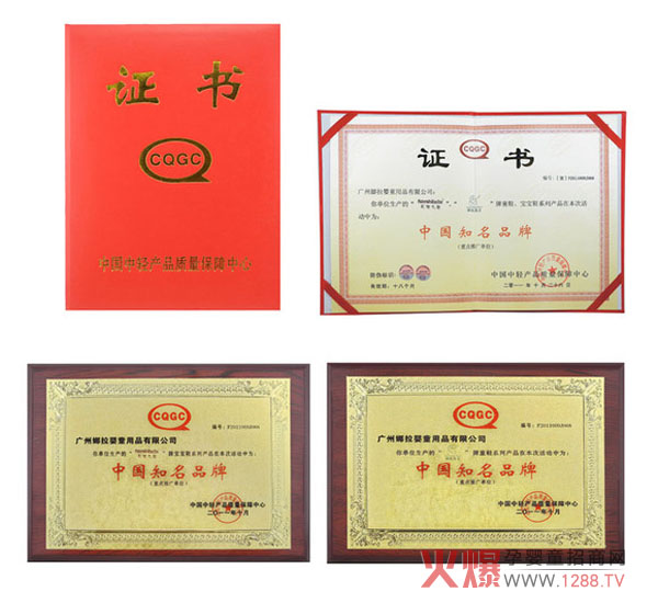 ʹ֮롢ؐͯЬs@Ї֪ƷơQ̖