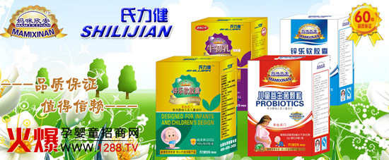 �Ϻ�����������Ƽ����޹�˾������2012CBME