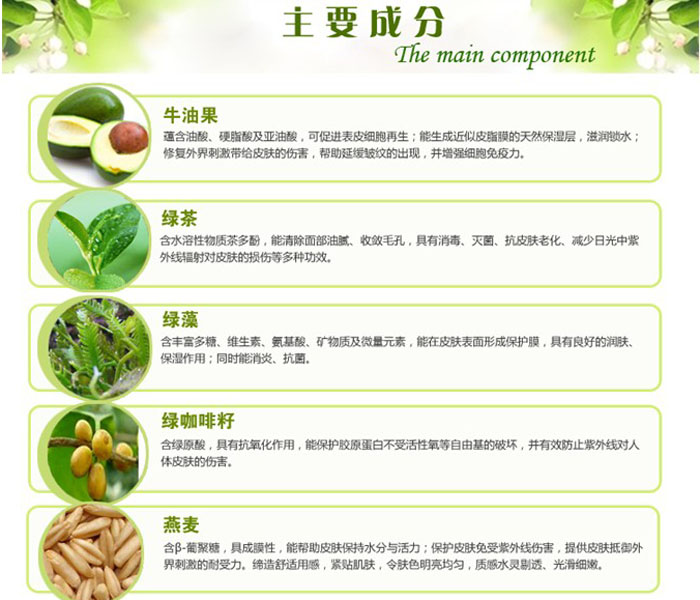 潤白多重防護隔離霜 50g