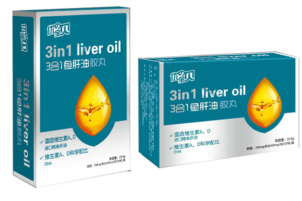 優の寶貝3合1魚肝油膠丸