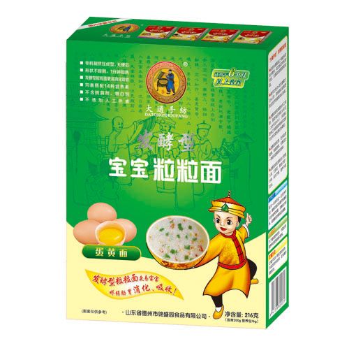 大通手紡發酵型蛋黃面