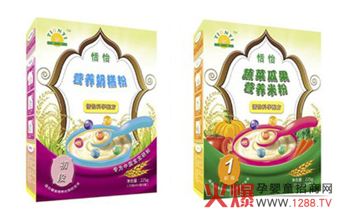 �Ϻ�������ͯ�I�BʳƷ���޹�˾����