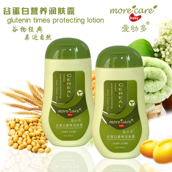 愛幼多谷蛋白營養潤膚露