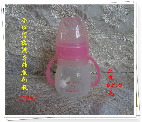 法仕利恩150ml液態硅膠兩用奶瓶