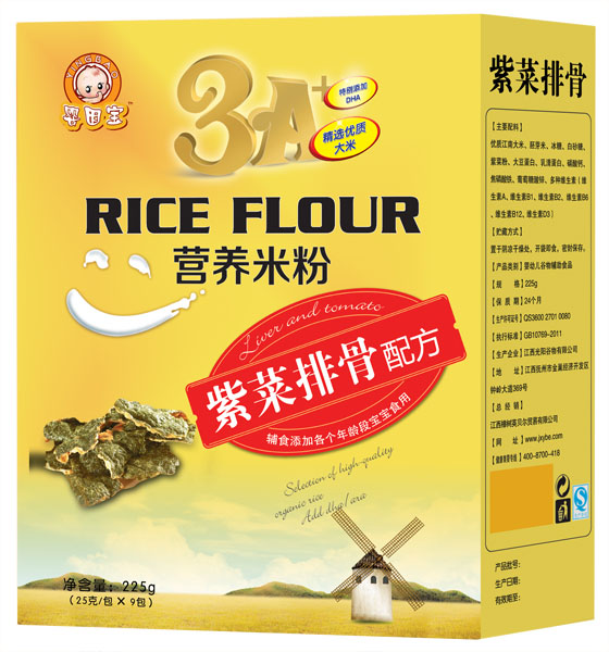 嬰因寶紫菜排骨配方營養米粉