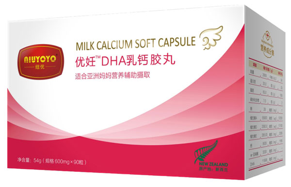 紐優優妊DHA乳鈣膠丸
