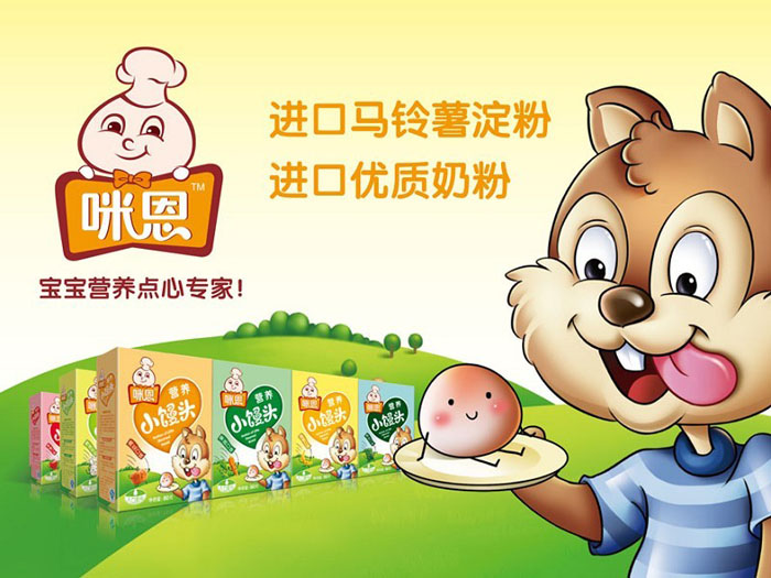 無(wú)錫麥誠(chéng)商貿(mào)有限公司