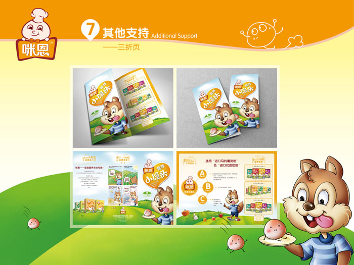 無(wú)錫麥誠(chéng)商貿(mào)有限公司