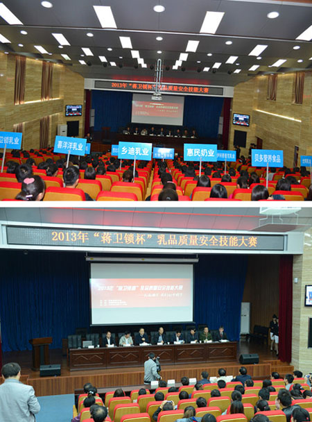 2013ꡰYliƷȫِܴAMĻ