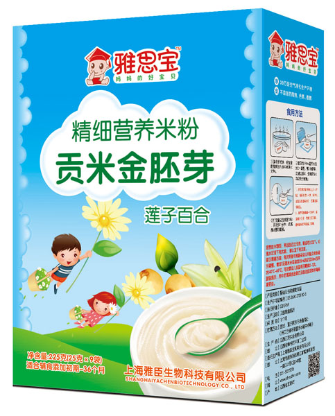 雅思寶蓮子百合貢米金胚芽營養米粉盒裝