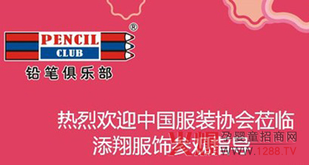 �Ї����b�f���W�R�������^ָ��