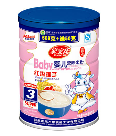 家寶氏紅棗蓮子嬰兒營養米粉3段聽裝
