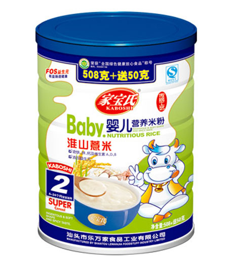 家寶氏淮山薏米嬰兒營養米粉2段聽裝