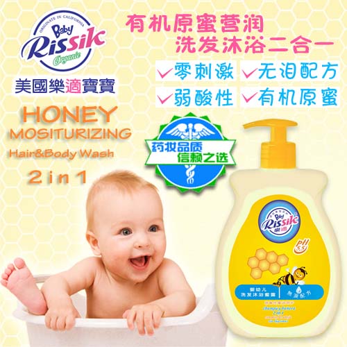 樂適2合1洗發沐浴蜜露456ml