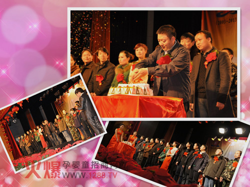 十年老員工同臺(tái)亮相,李總切開生日蛋糕