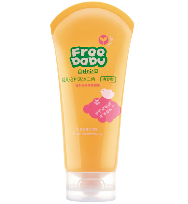 自由寶貝嬰幼兒洗護