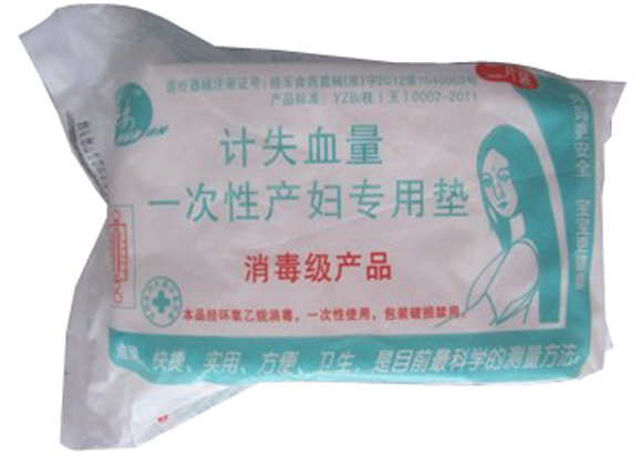 康爾樂計量失血產婦護墊