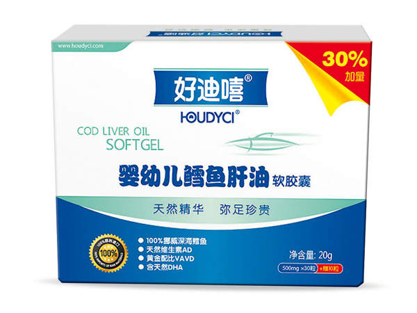 好迪嘻鱈魚肝油軟膠囊