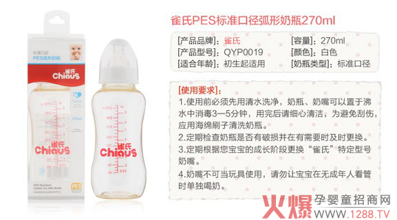 ȸPES˜ʿڏƿ ȫh͸ߜ