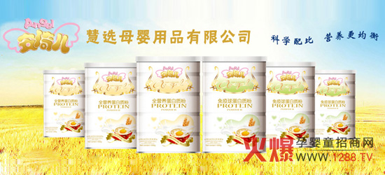 ϺxĸƷ޹˾\нN̼