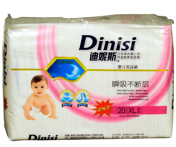 迪妮斯極薄尿褲XL20