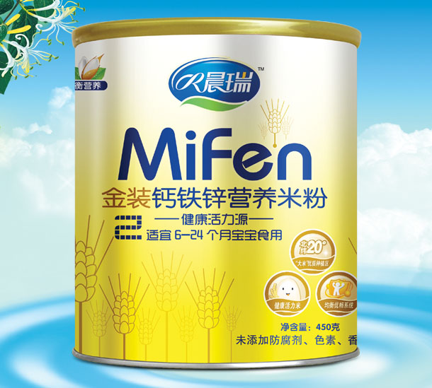 晨瑞金裝鈣鐵鋅營養米粉2段