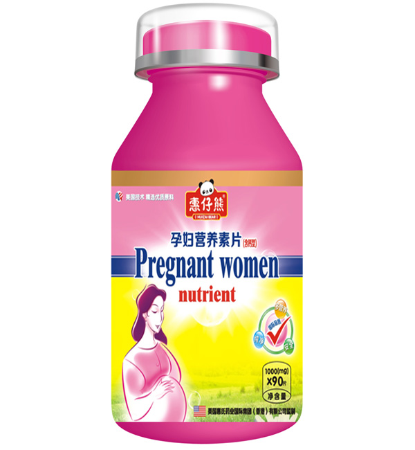 惠仔熊QS孕婦營養素片90片