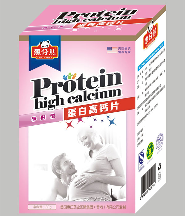 惠仔熊QS蛋白高鈣片80片(孕婦型)