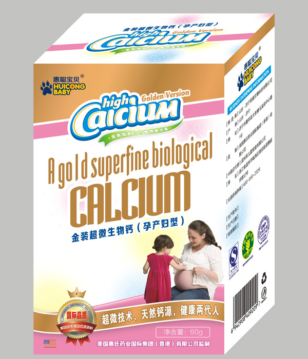 惠聰寶貝金裝超微生物鈣60片(孕產(chǎn)婦)