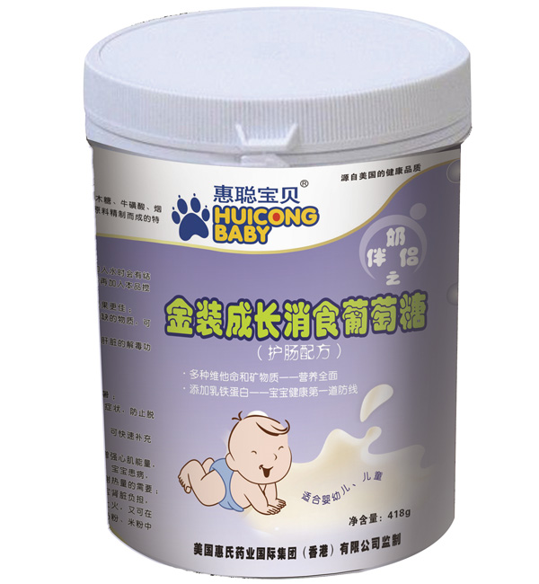 復件 惠聰寶貝金裝成長消食葡萄糖418克