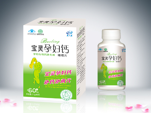 寶靈孕婦鈣
