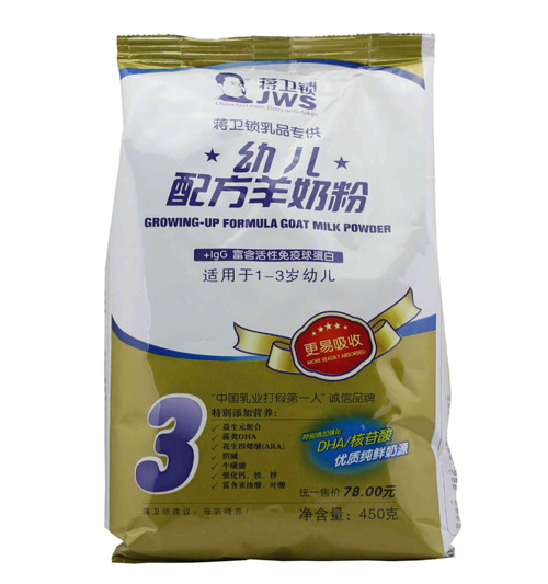 蔣衛鎖幼兒配方羊奶粉3段