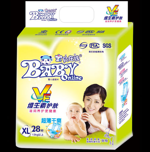 寶貝在線維生素護膚嬰兒紙尿片XL28