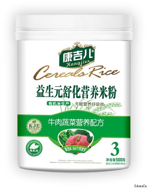 康吉兒益生元舒化牛肉蔬菜營養米粉三段