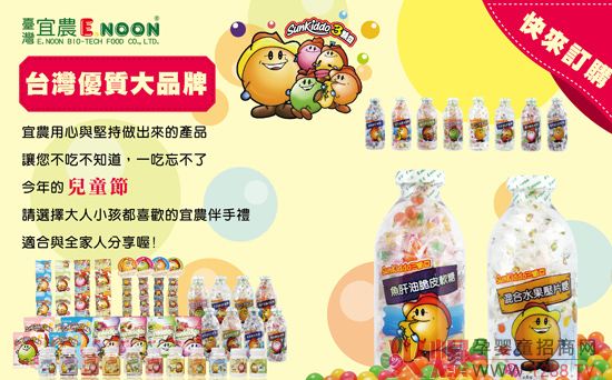 sun kiddoͯIBʳƷ oһ옷ͯ