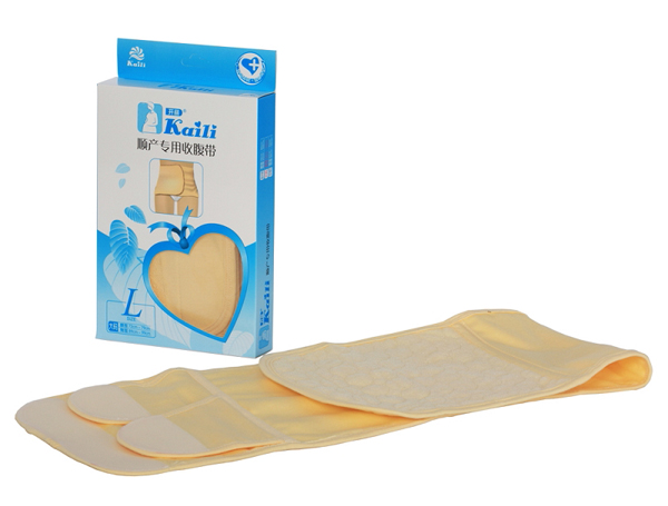 開麗順產專用收腹帶中碼