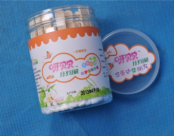 呀貝貝檸檬香型一次性月子牙刷